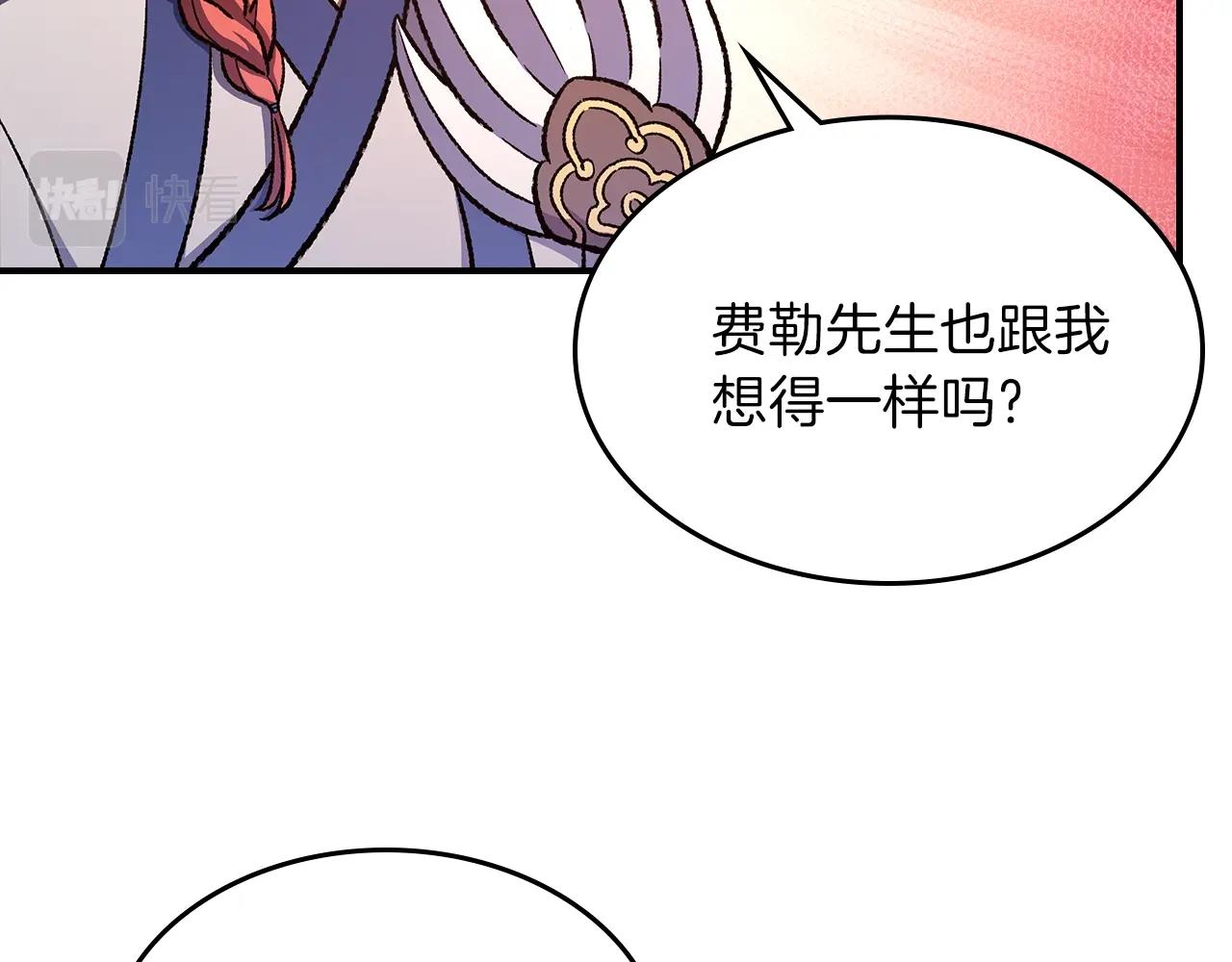 第33话 新的家106