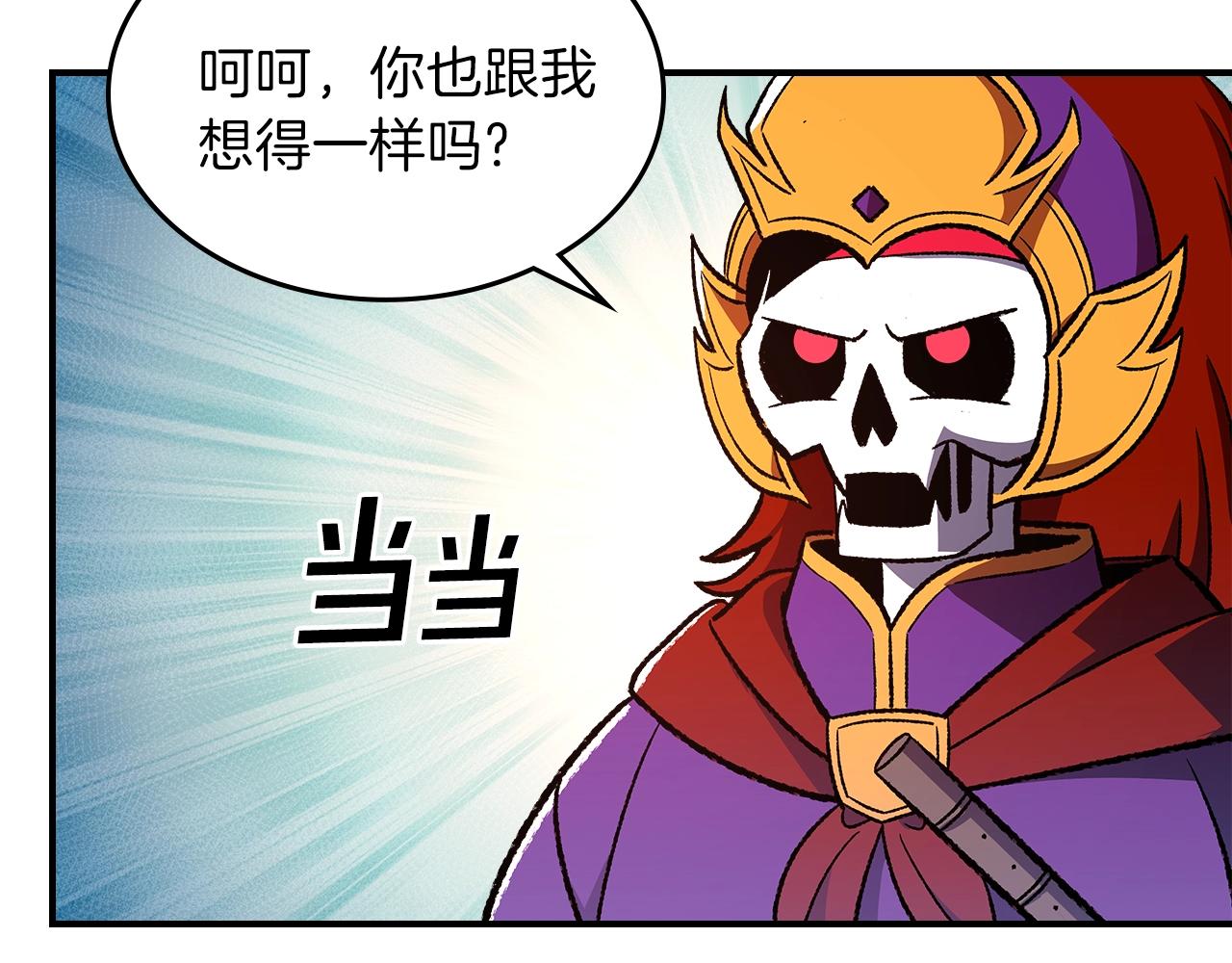 第33话 新的家107