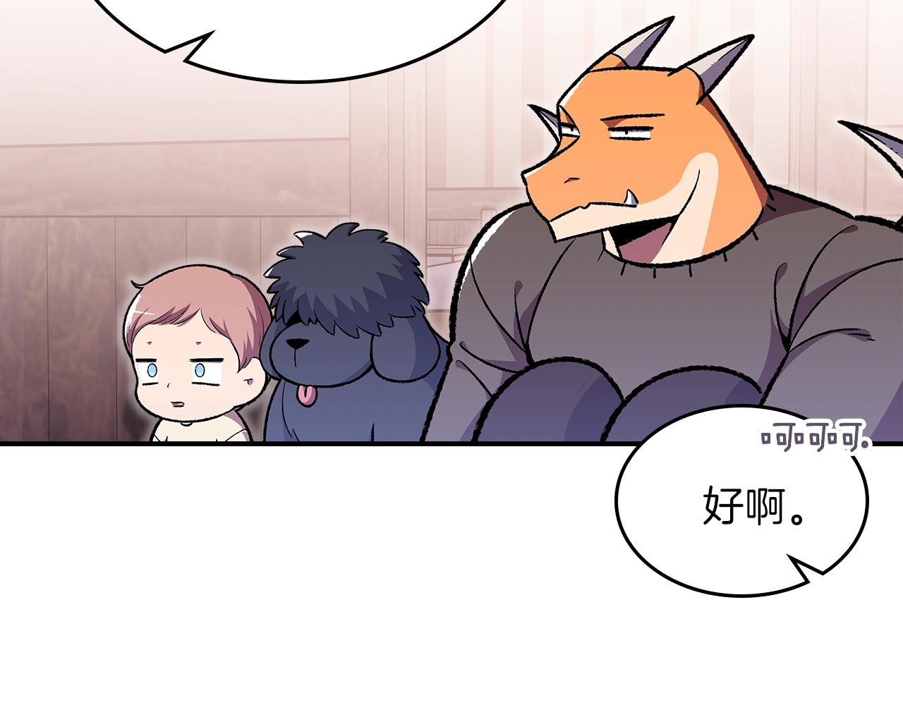 第33话 新的家109