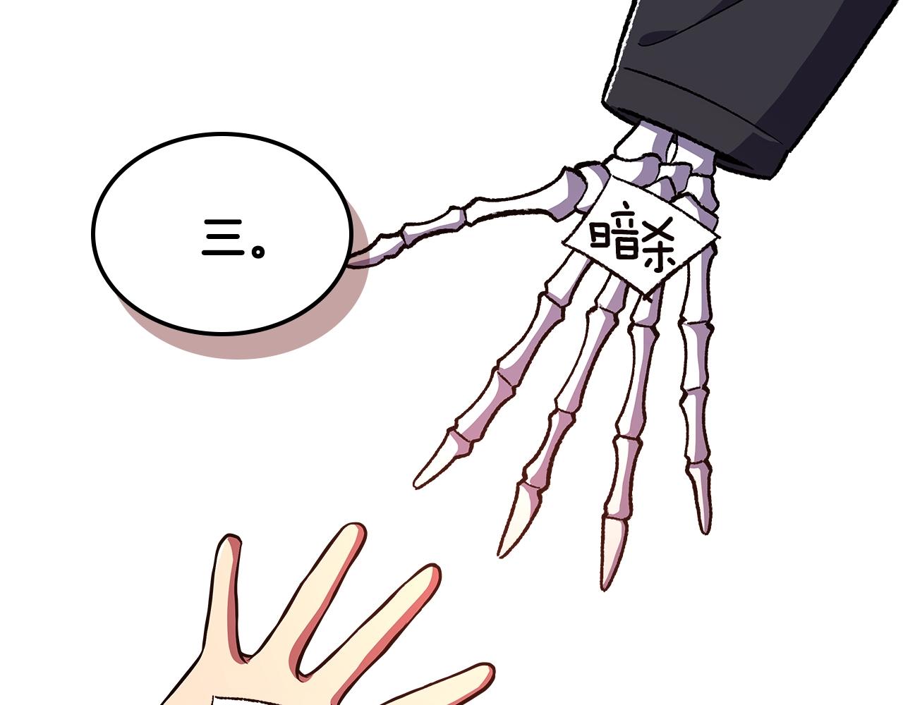 第33话 新的家111