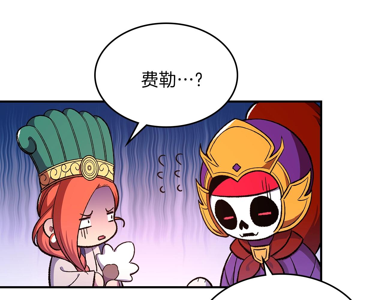 第33话 新的家113