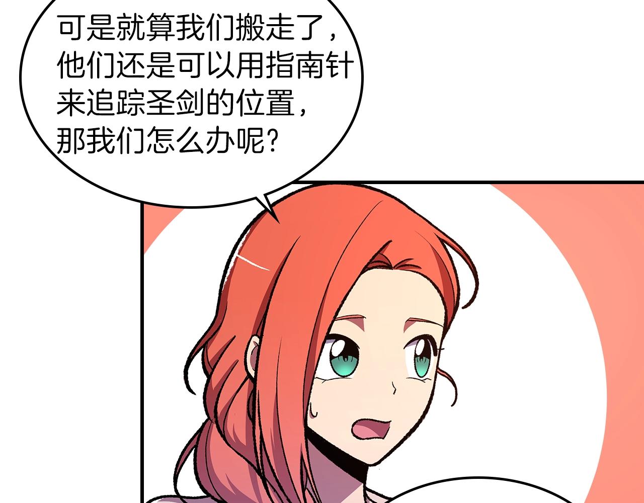 第33话 新的家115
