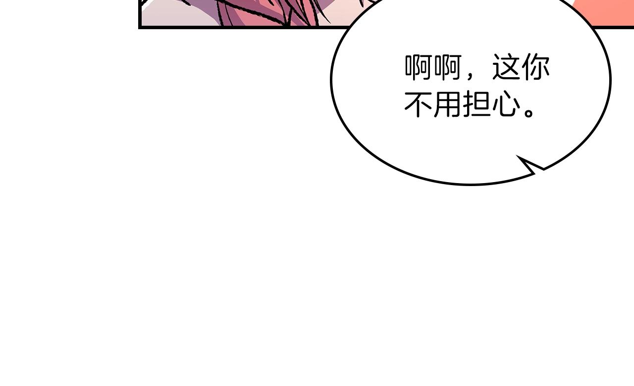 第33话 新的家116