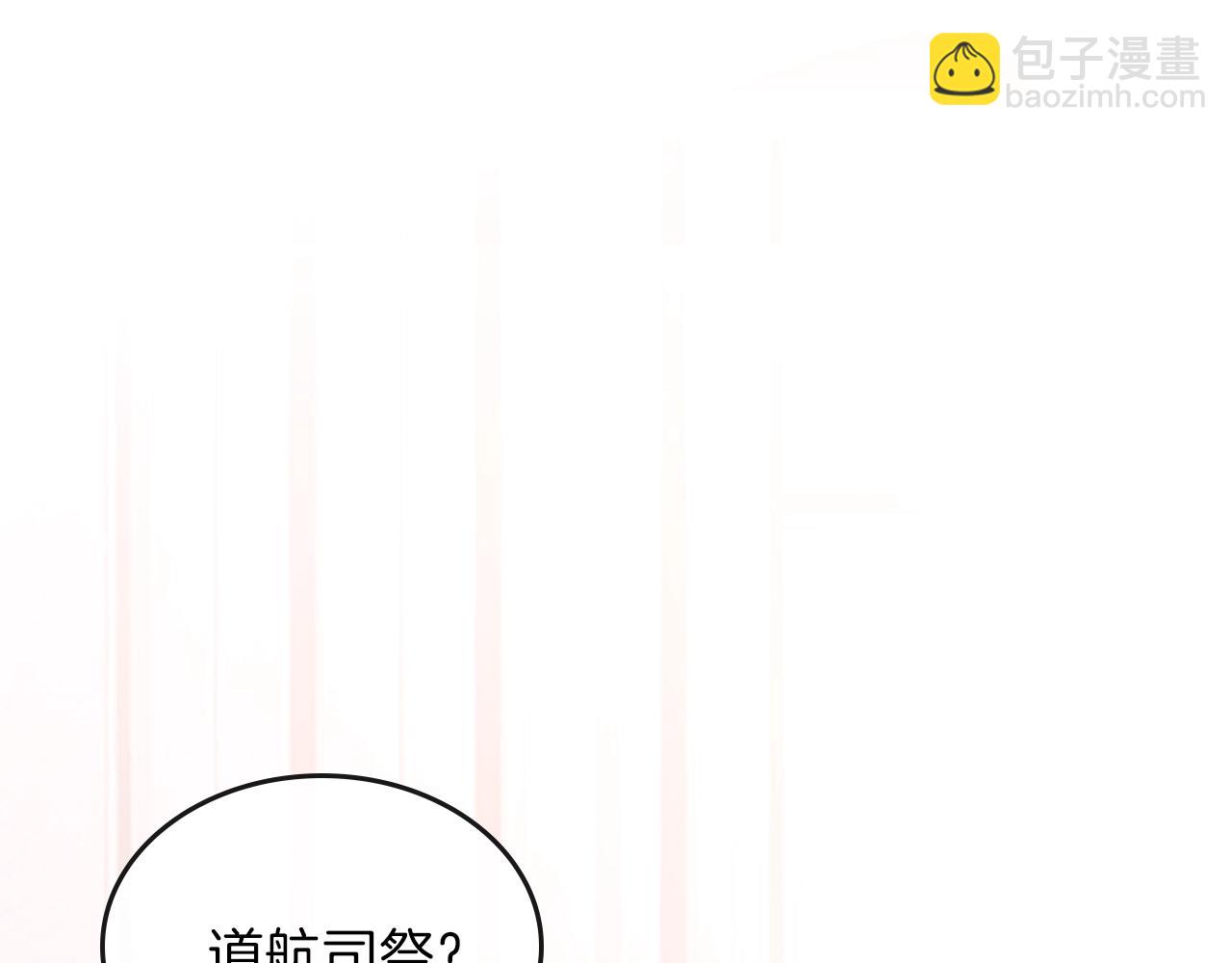 第33话 新的家117