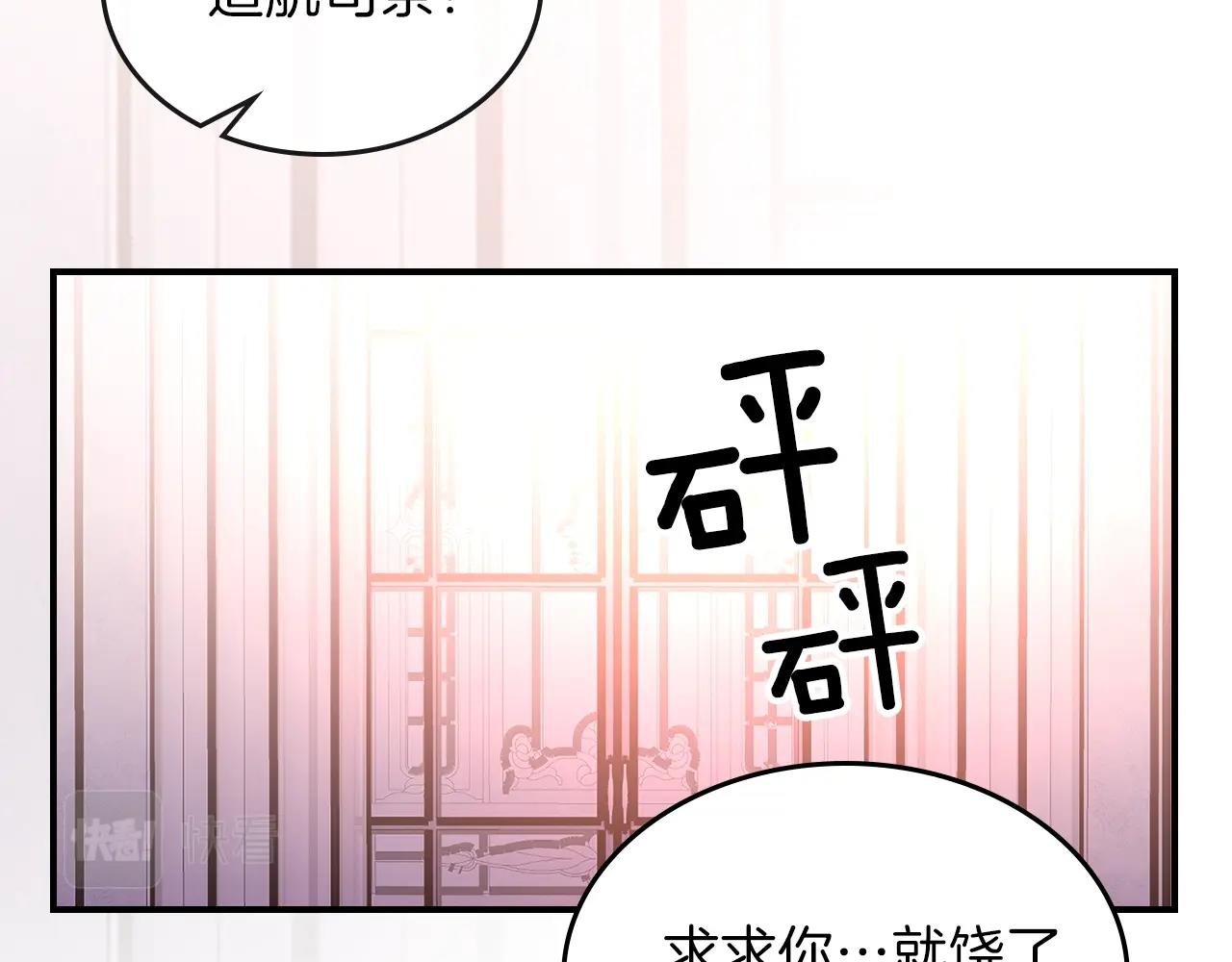 第33话 新的家118