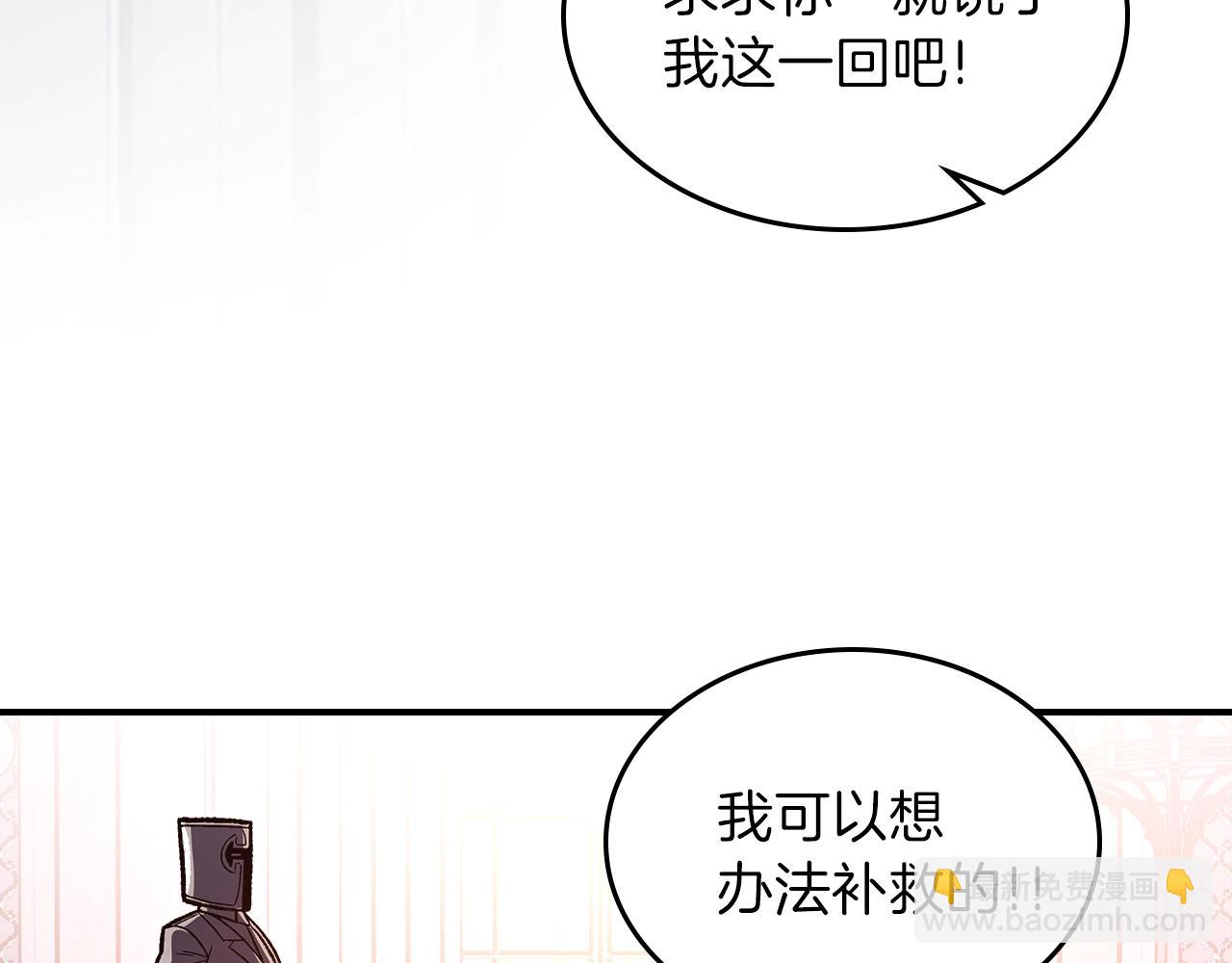 第33话 新的家119