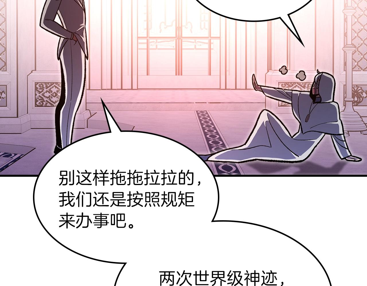 第33话 新的家120