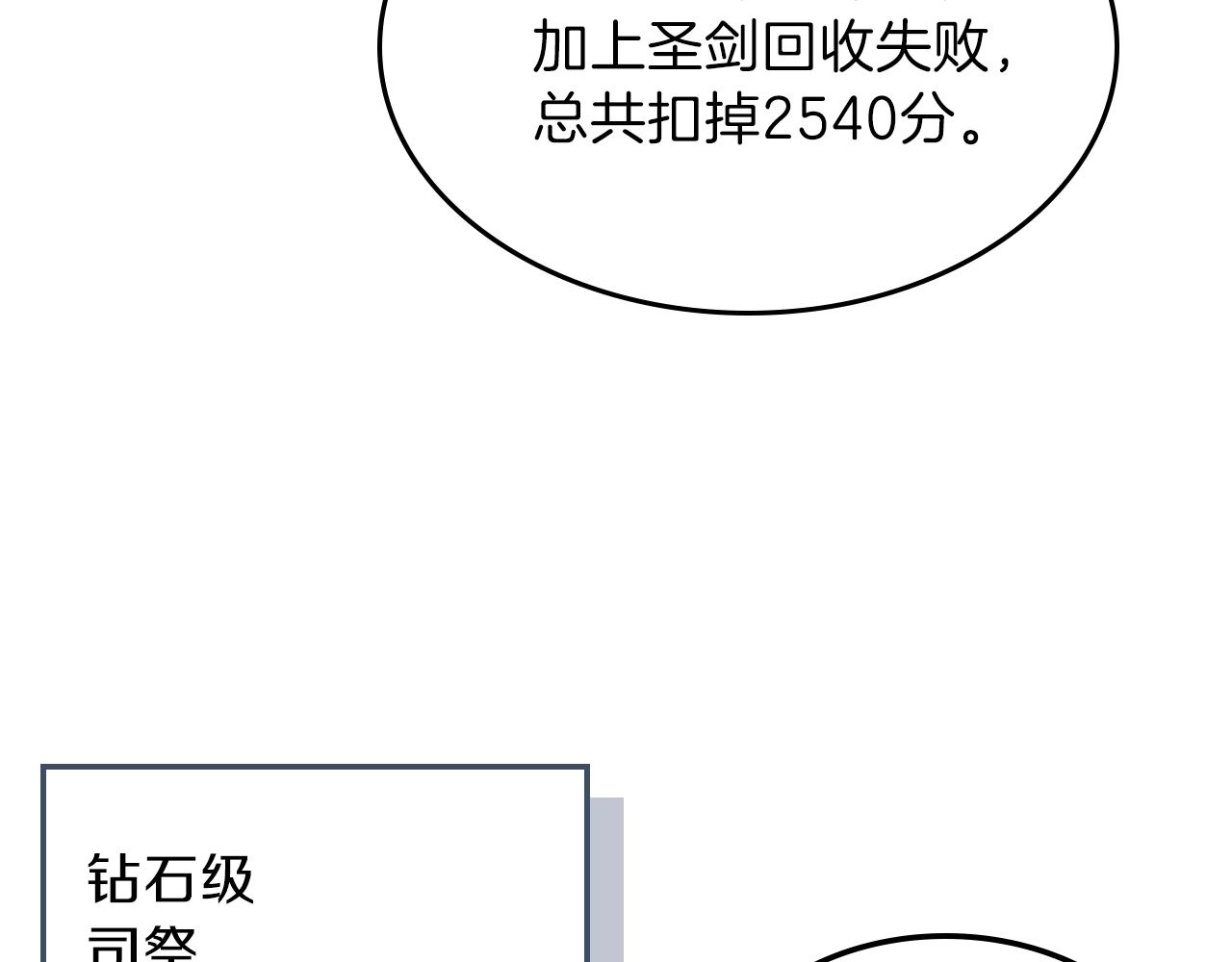 第33话 新的家121