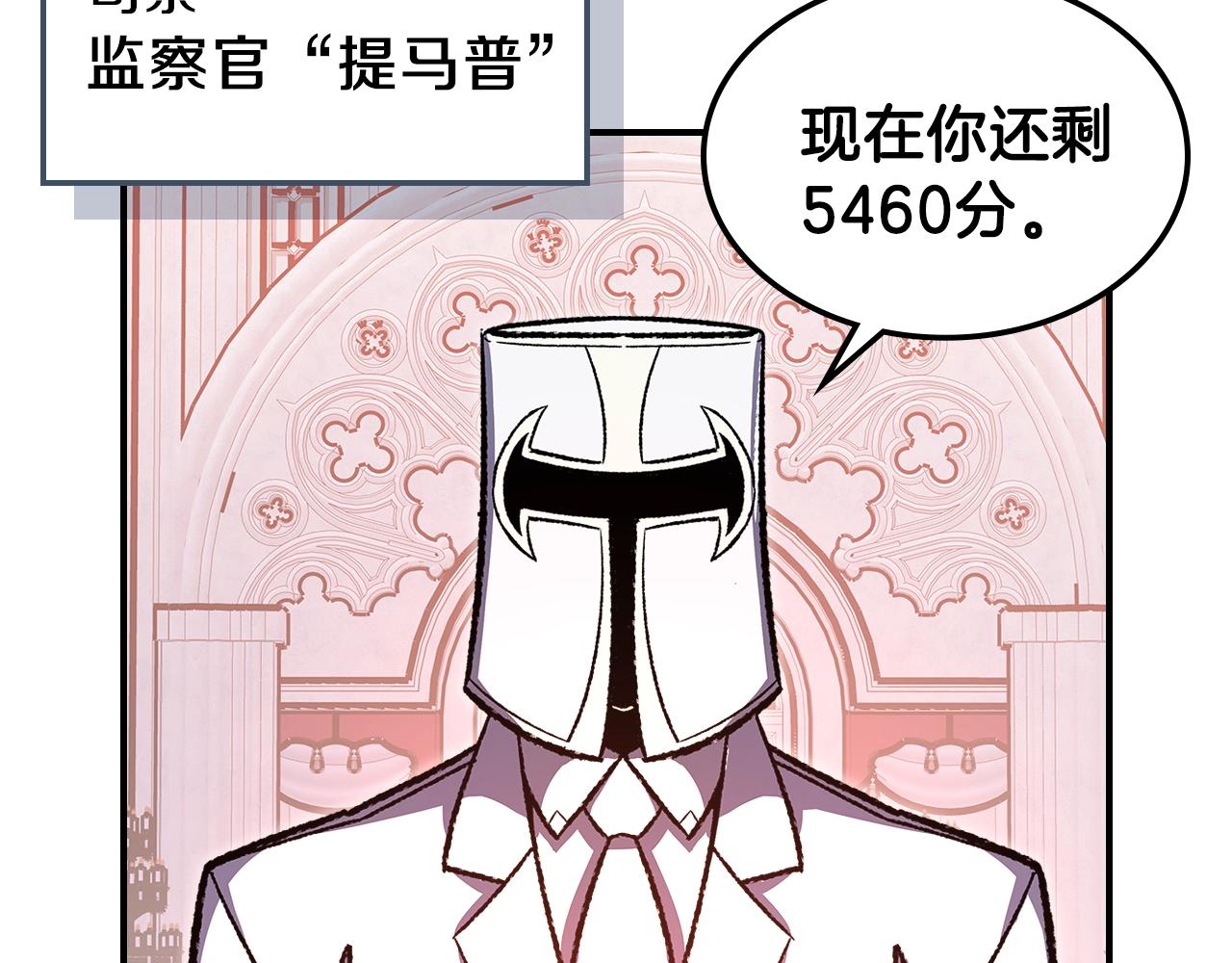 第33话 新的家122