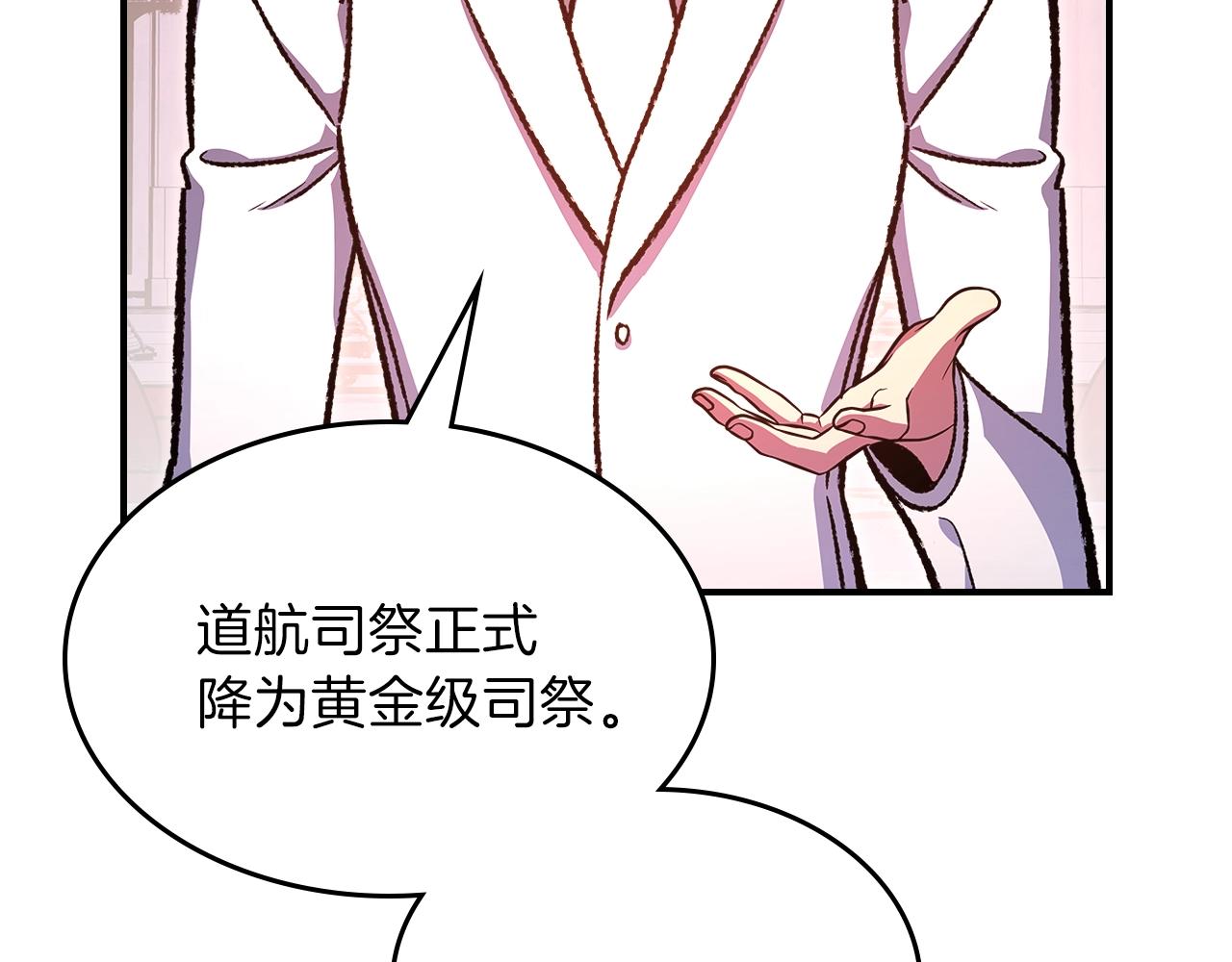 第33话 新的家123