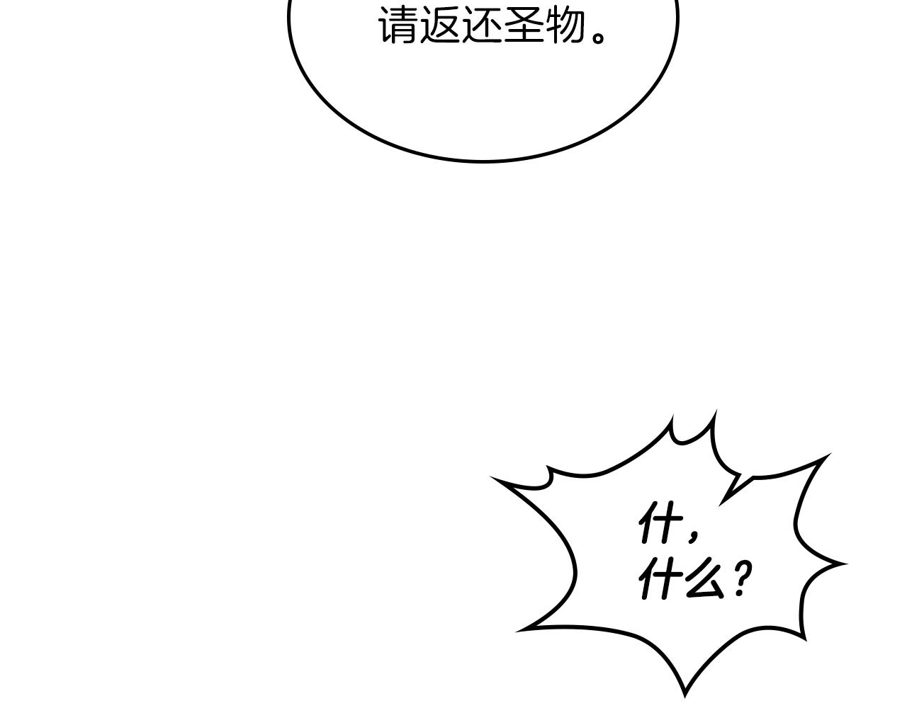第33话 新的家124
