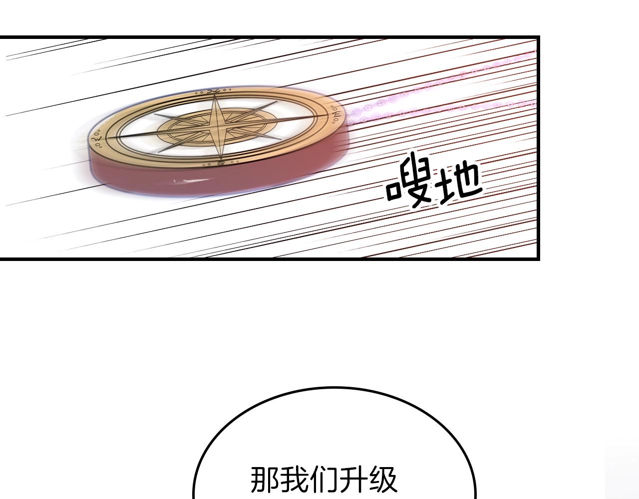 第33话 新的家125