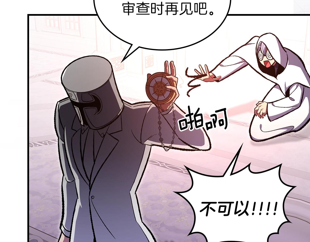 第33话 新的家126