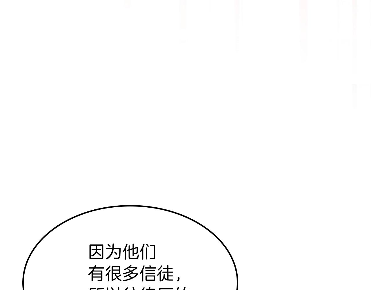 第33话 新的家128