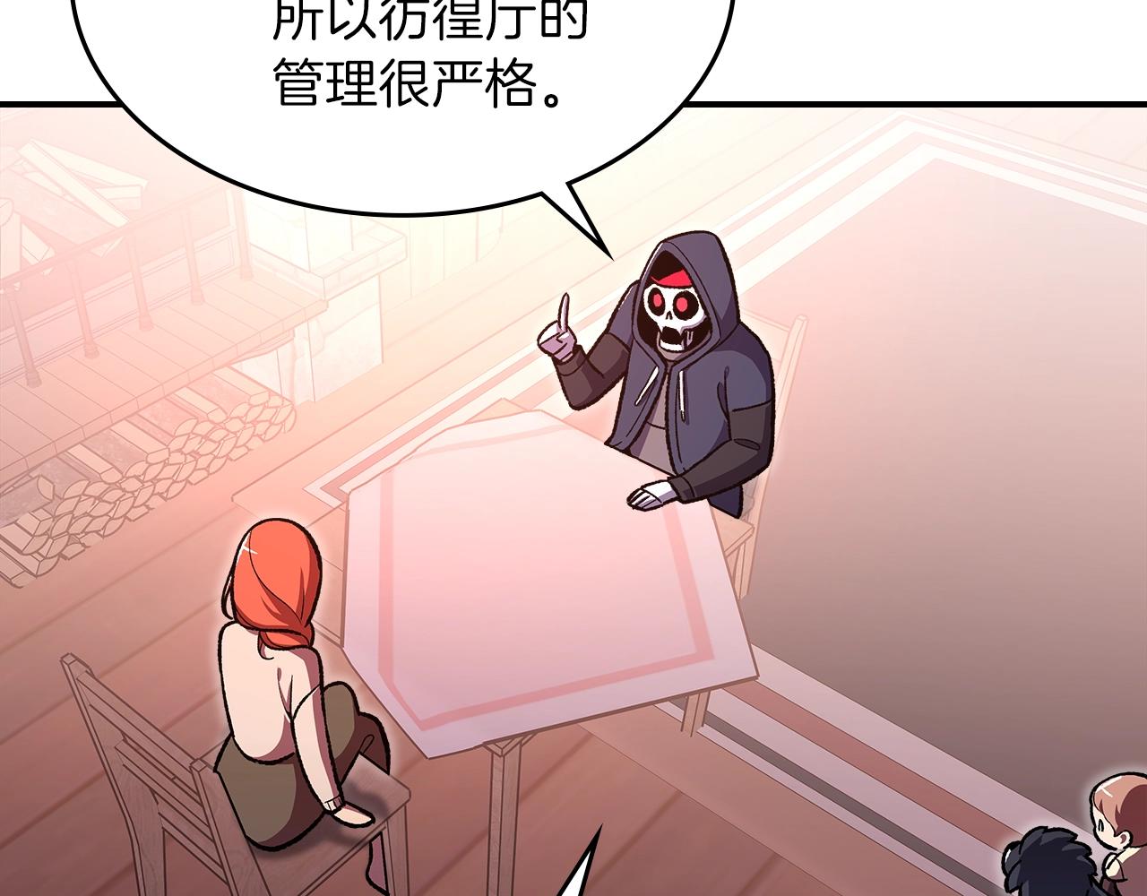 第33话 新的家129