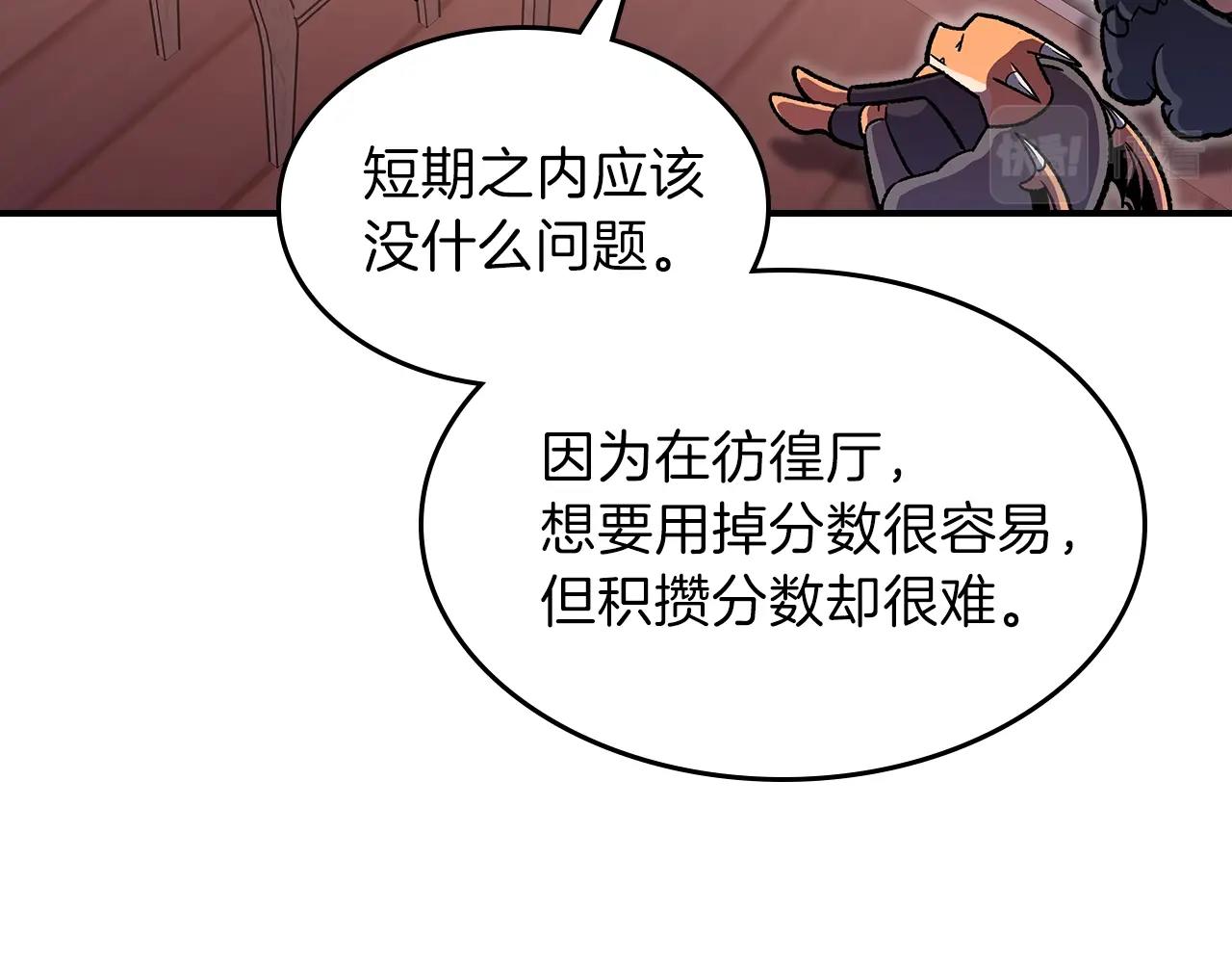 第33话 新的家130