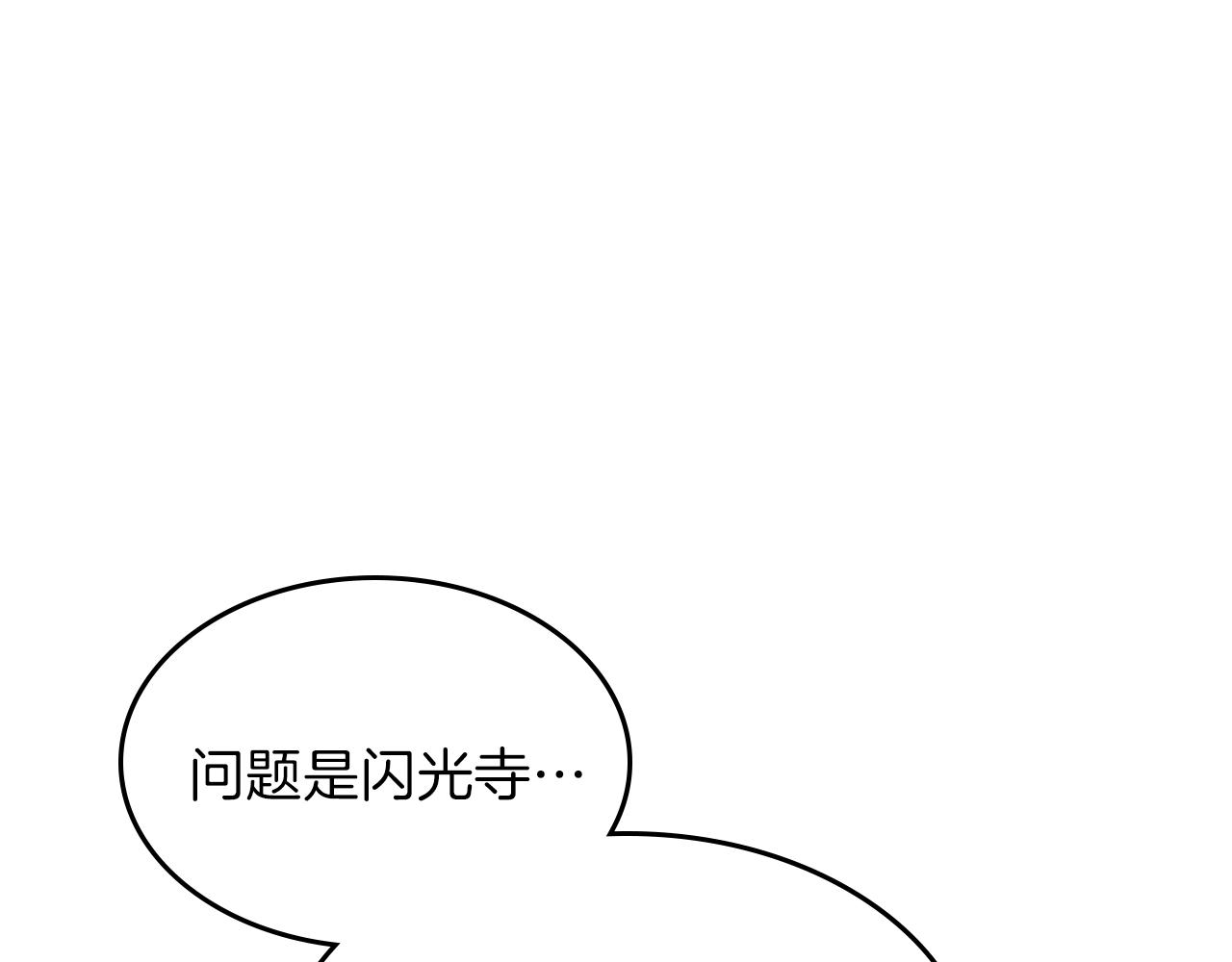 第33话 新的家131