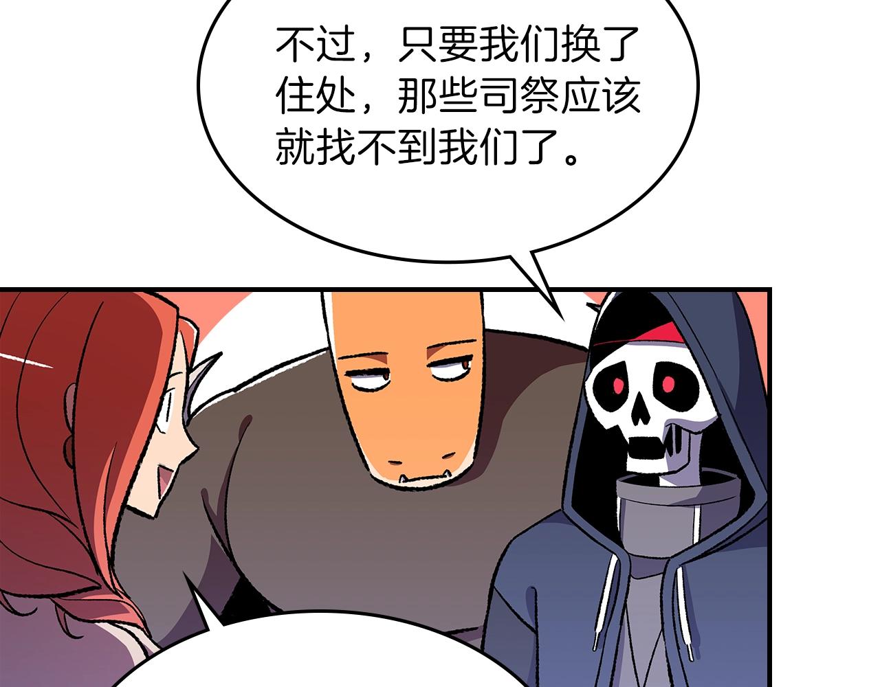 第33话 新的家132