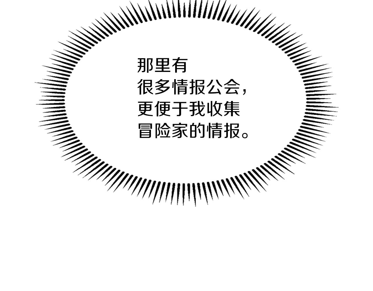 第33话 新的家135