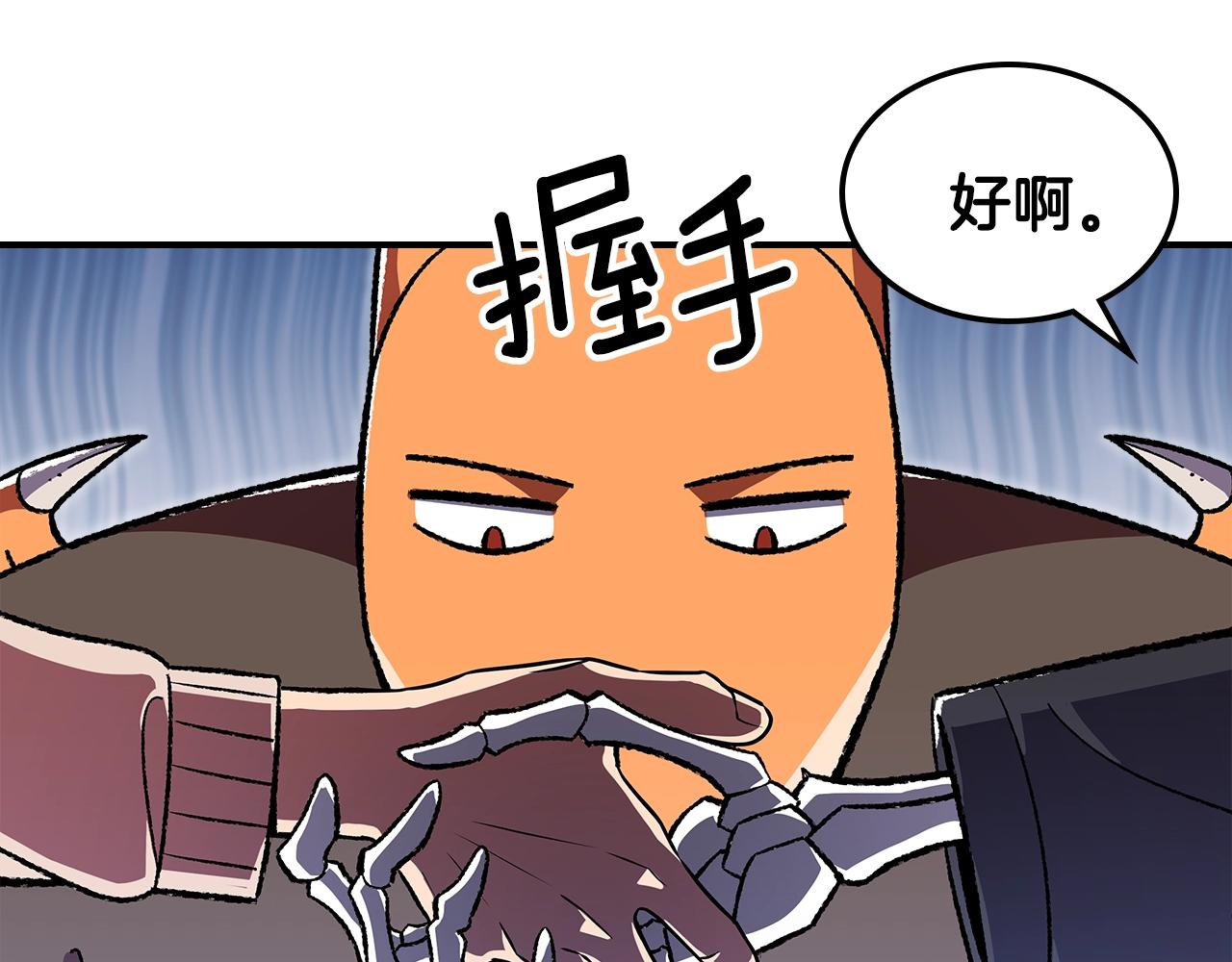 第33话 新的家136
