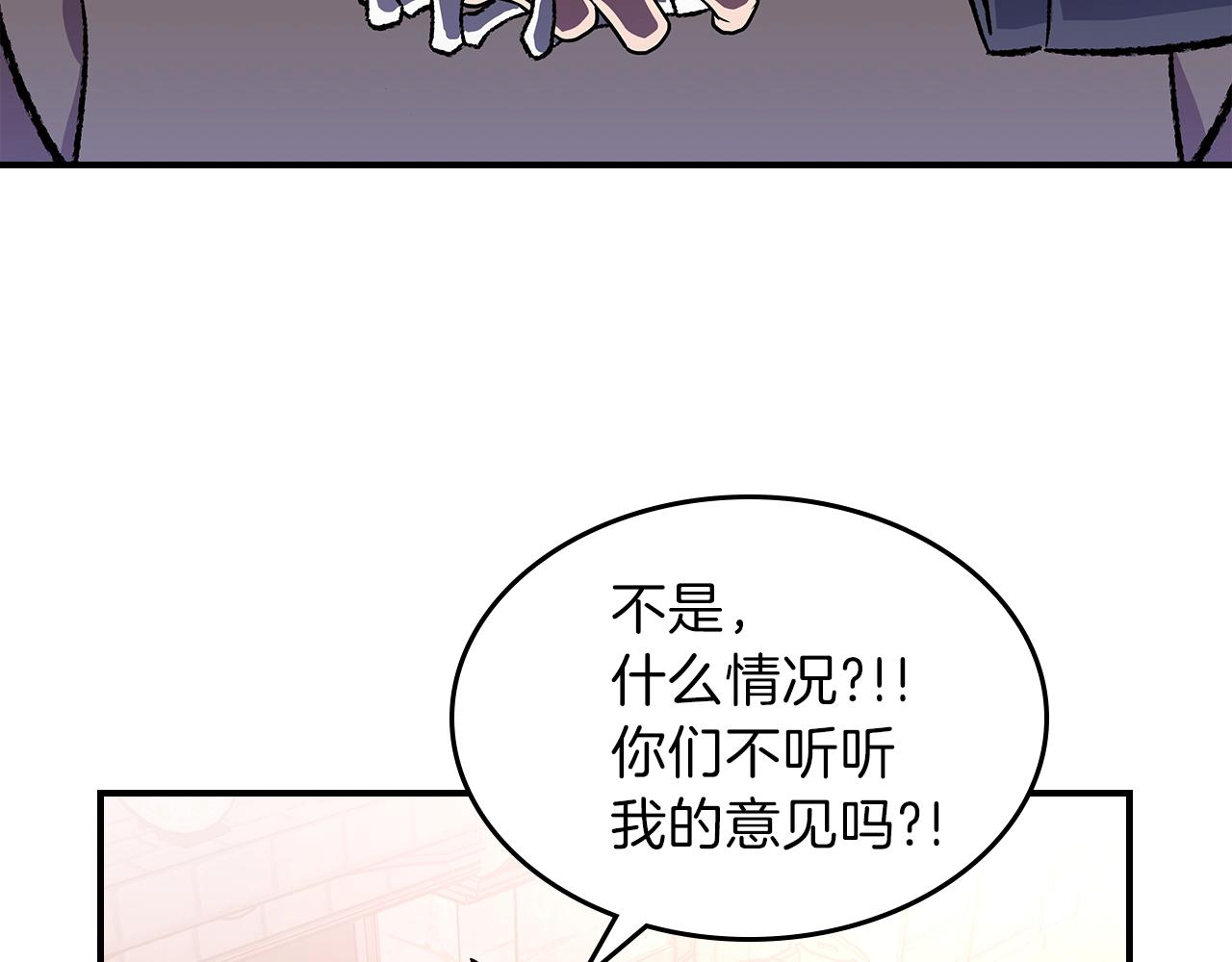 第33话 新的家137
