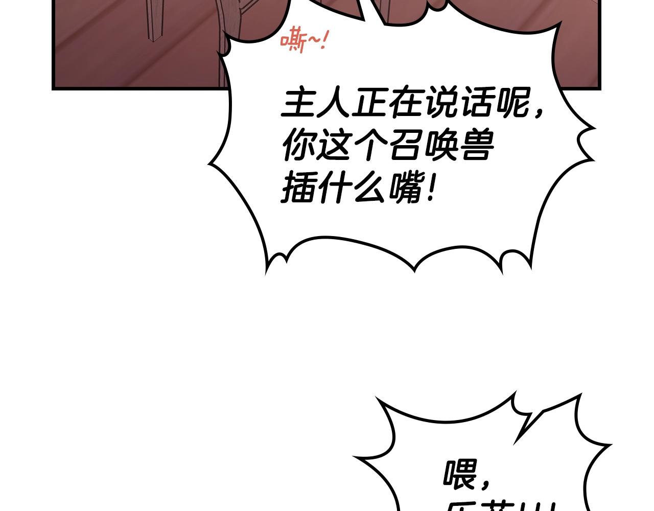 第33话 新的家139