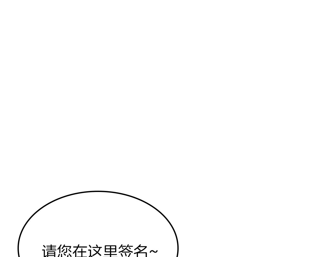 第33话 新的家141