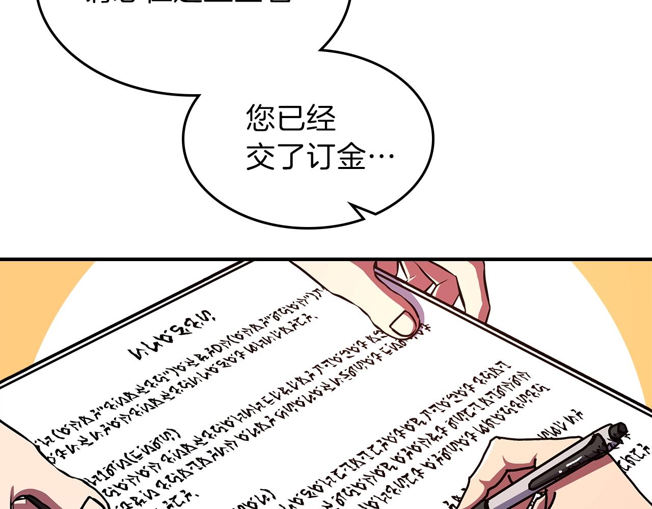第33话 新的家142