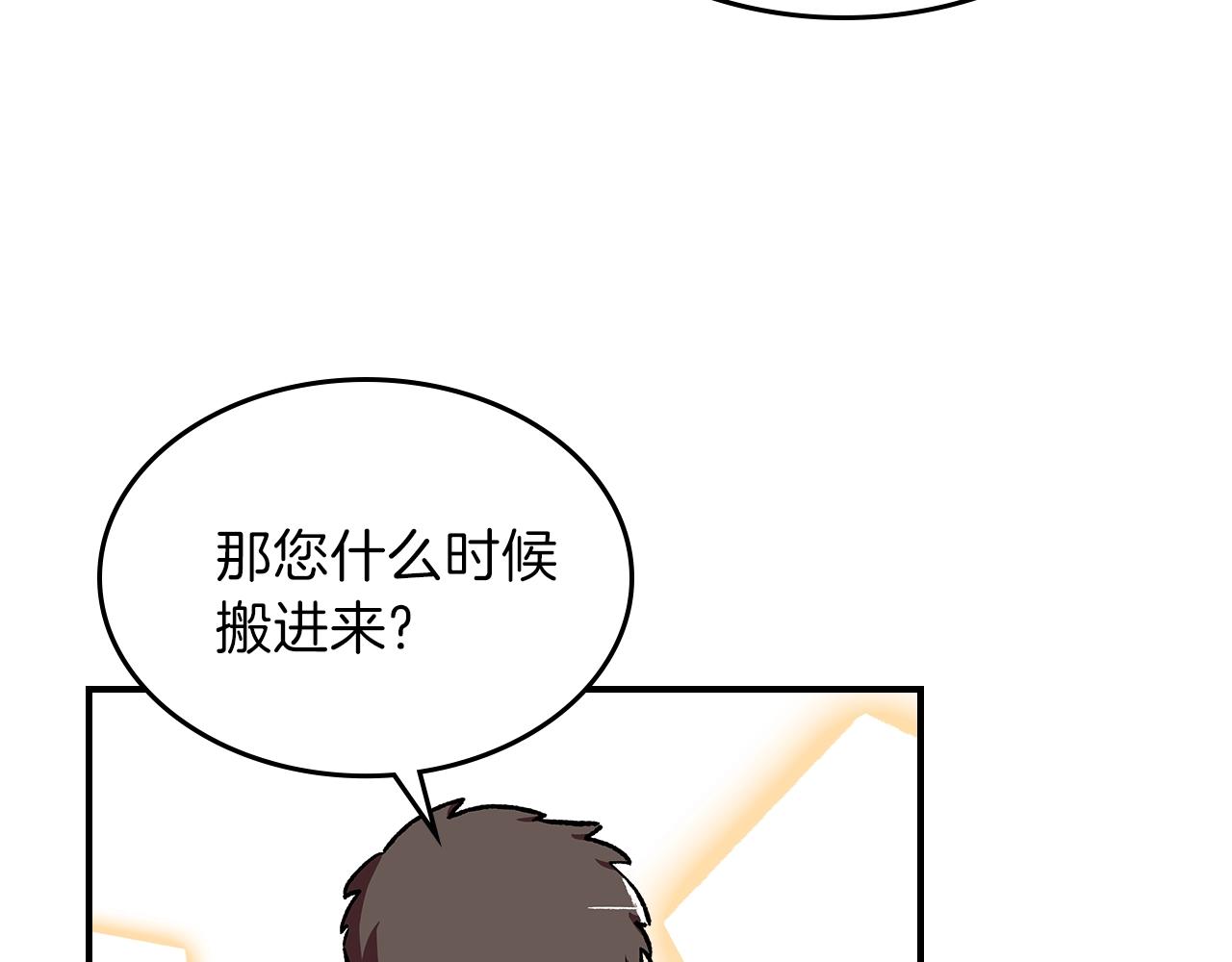第33话 新的家144