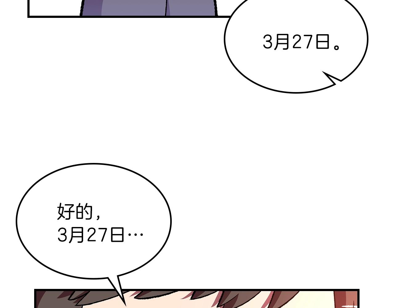 第33话 新的家146