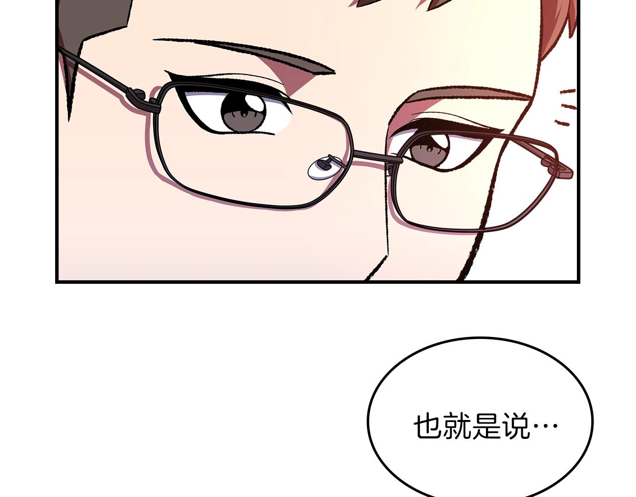 第33话 新的家147