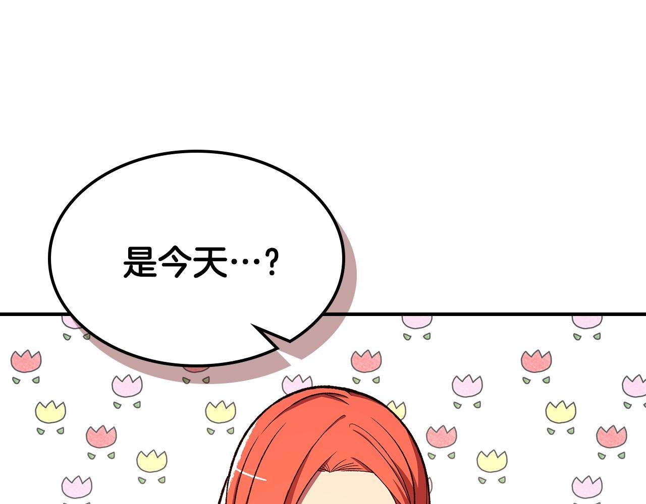 第33话 新的家149
