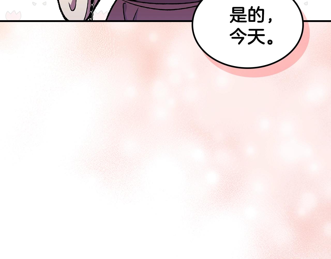 第33话 新的家151