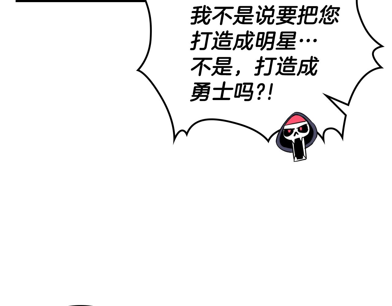 第33话 新的家16