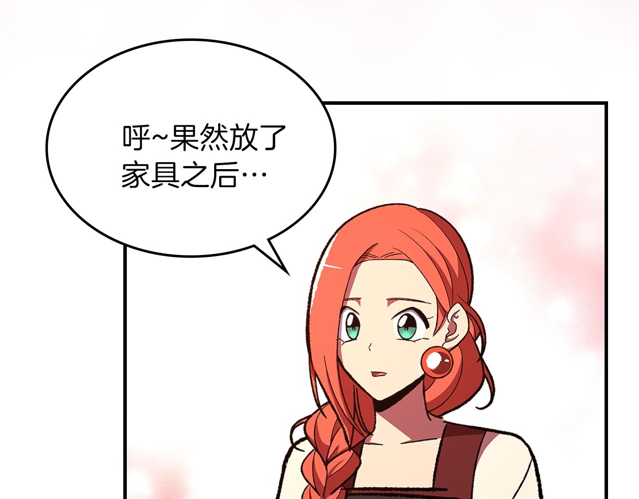 第33话 新的家164