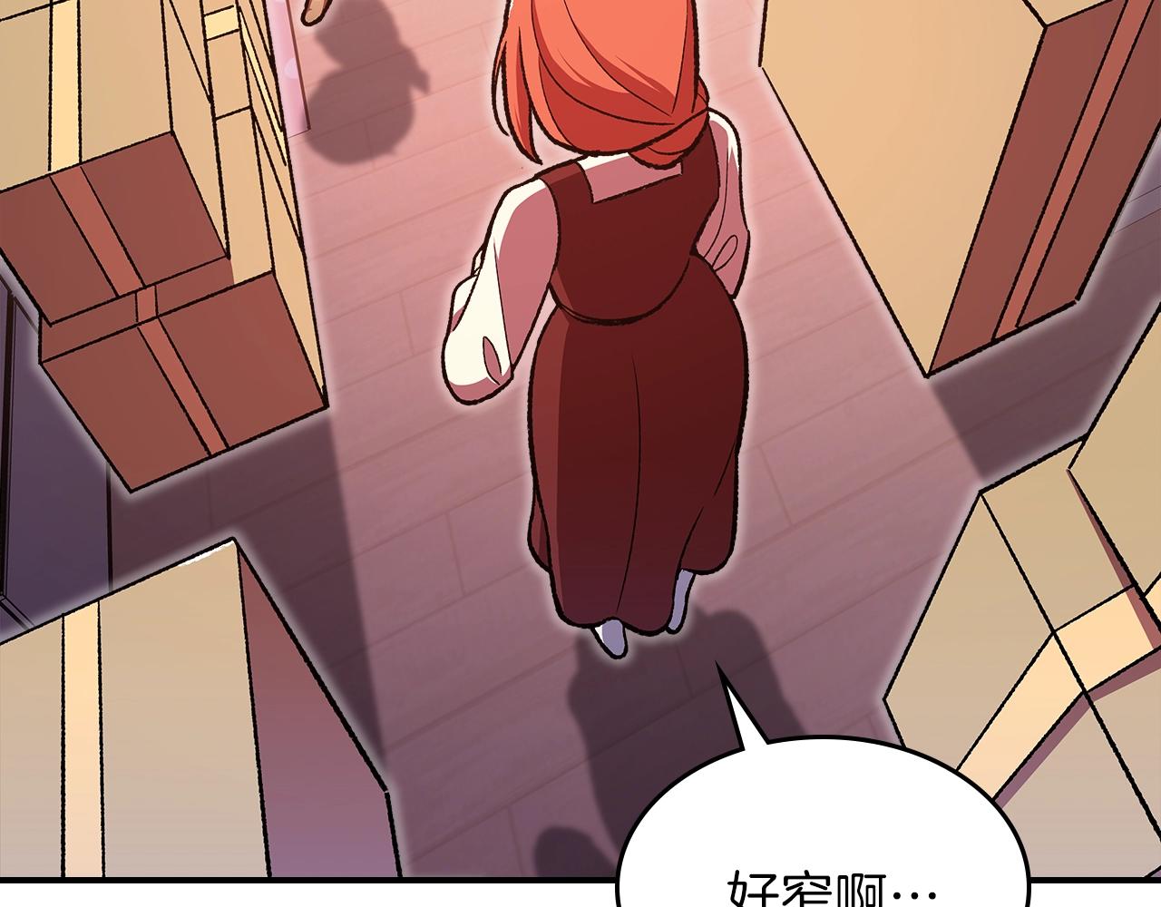 第33话 新的家167