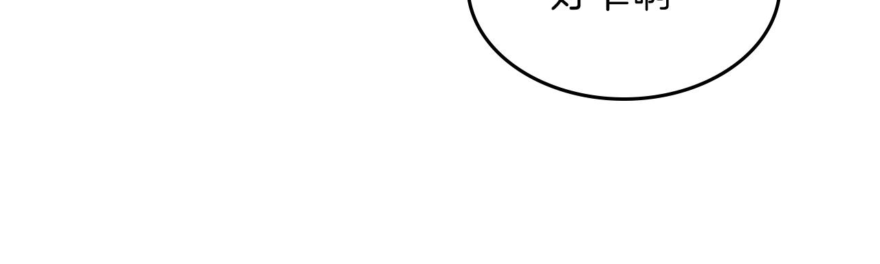 第33话 新的家168