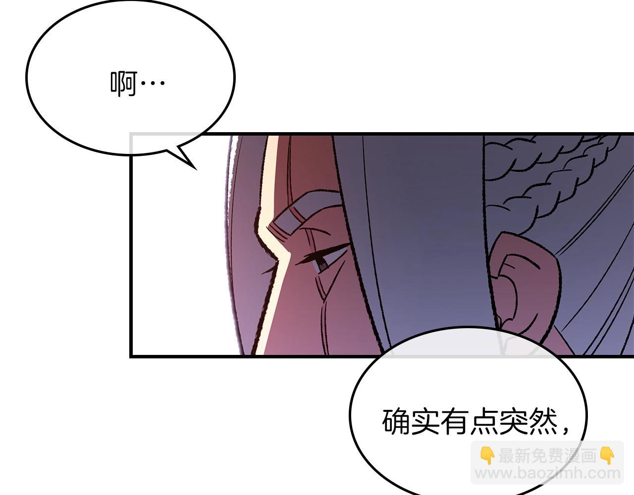 第33话 新的家17