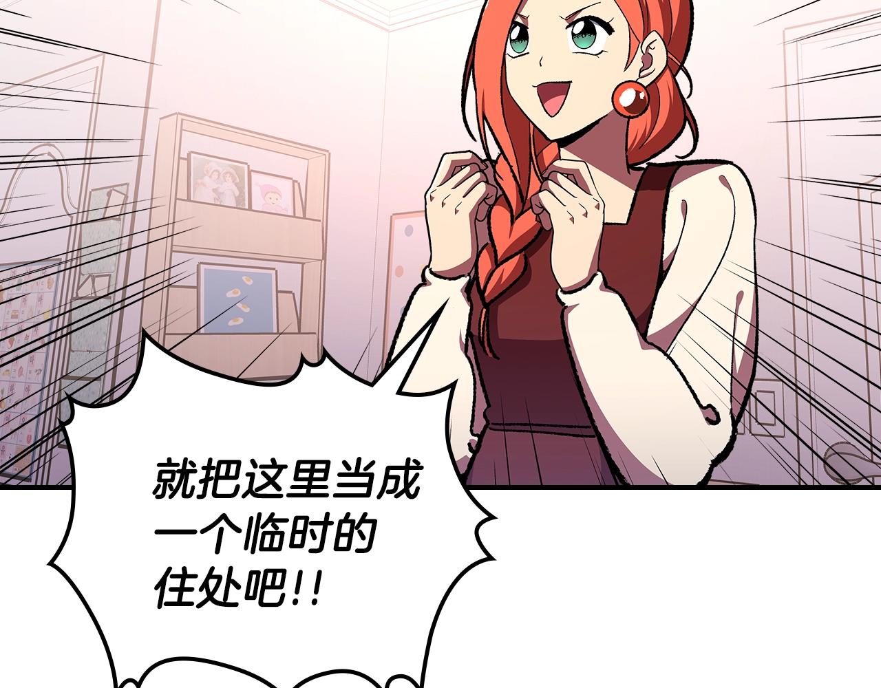 第33话 新的家170