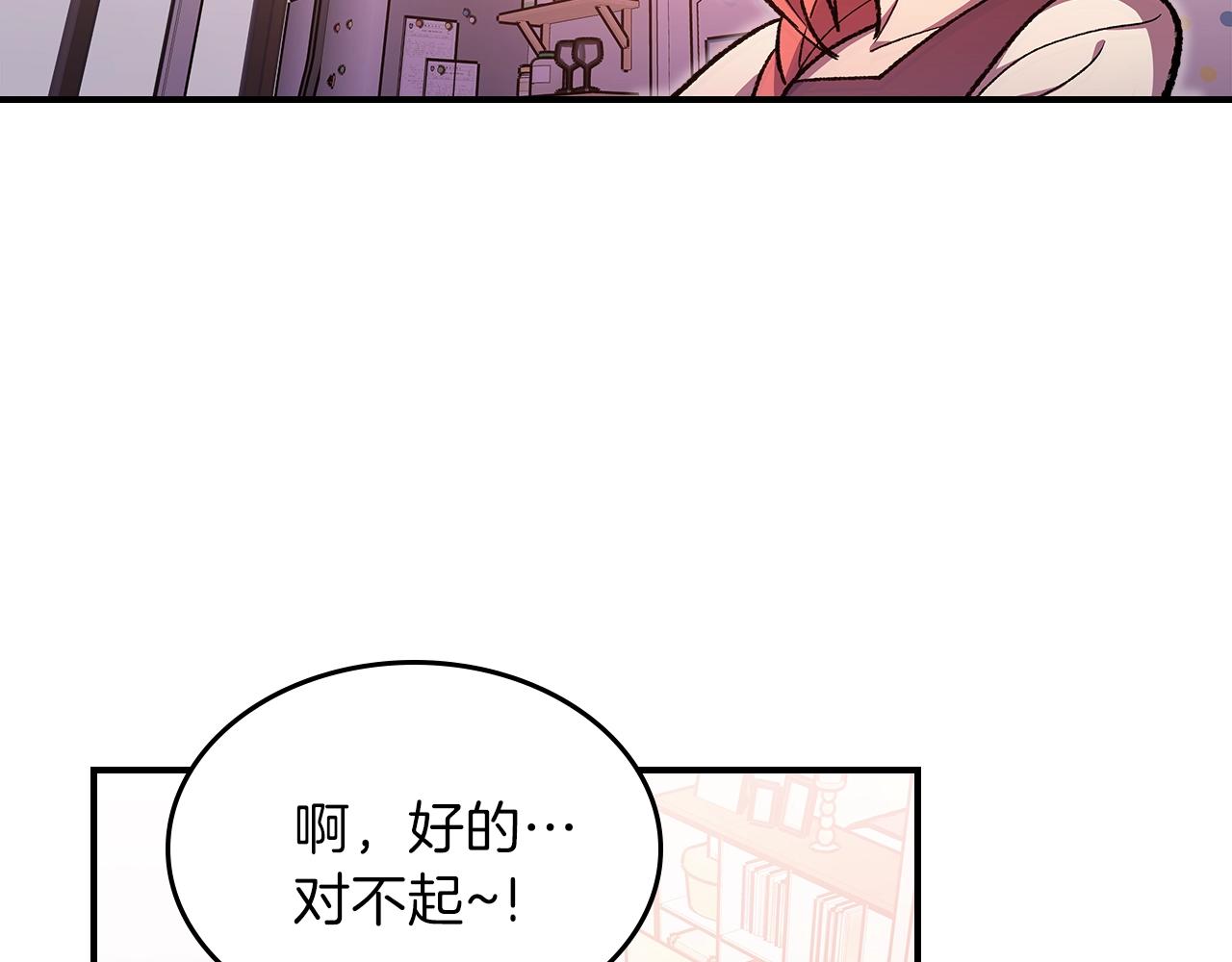 第33话 新的家172