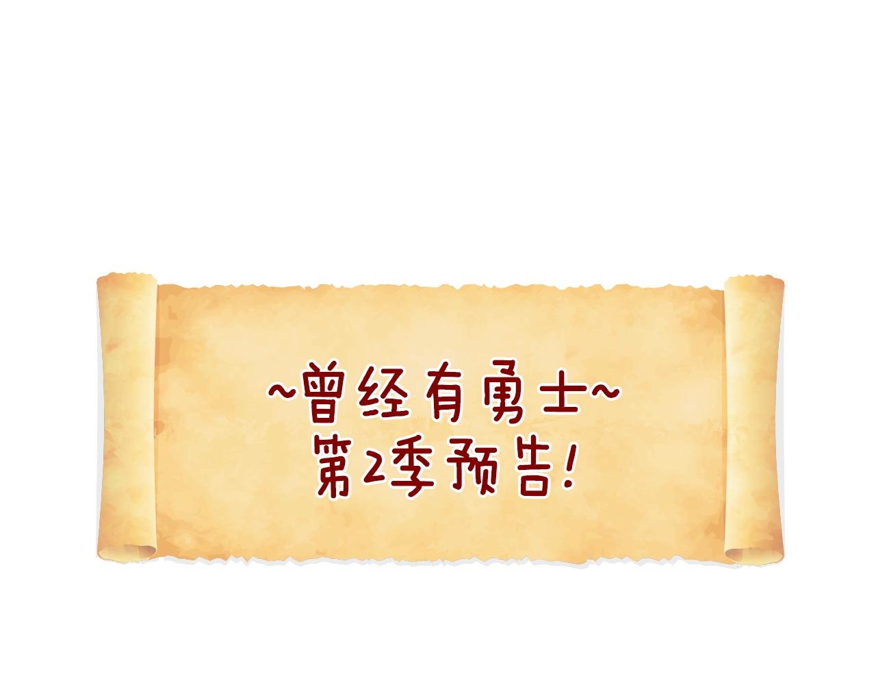 第33话 新的家182
