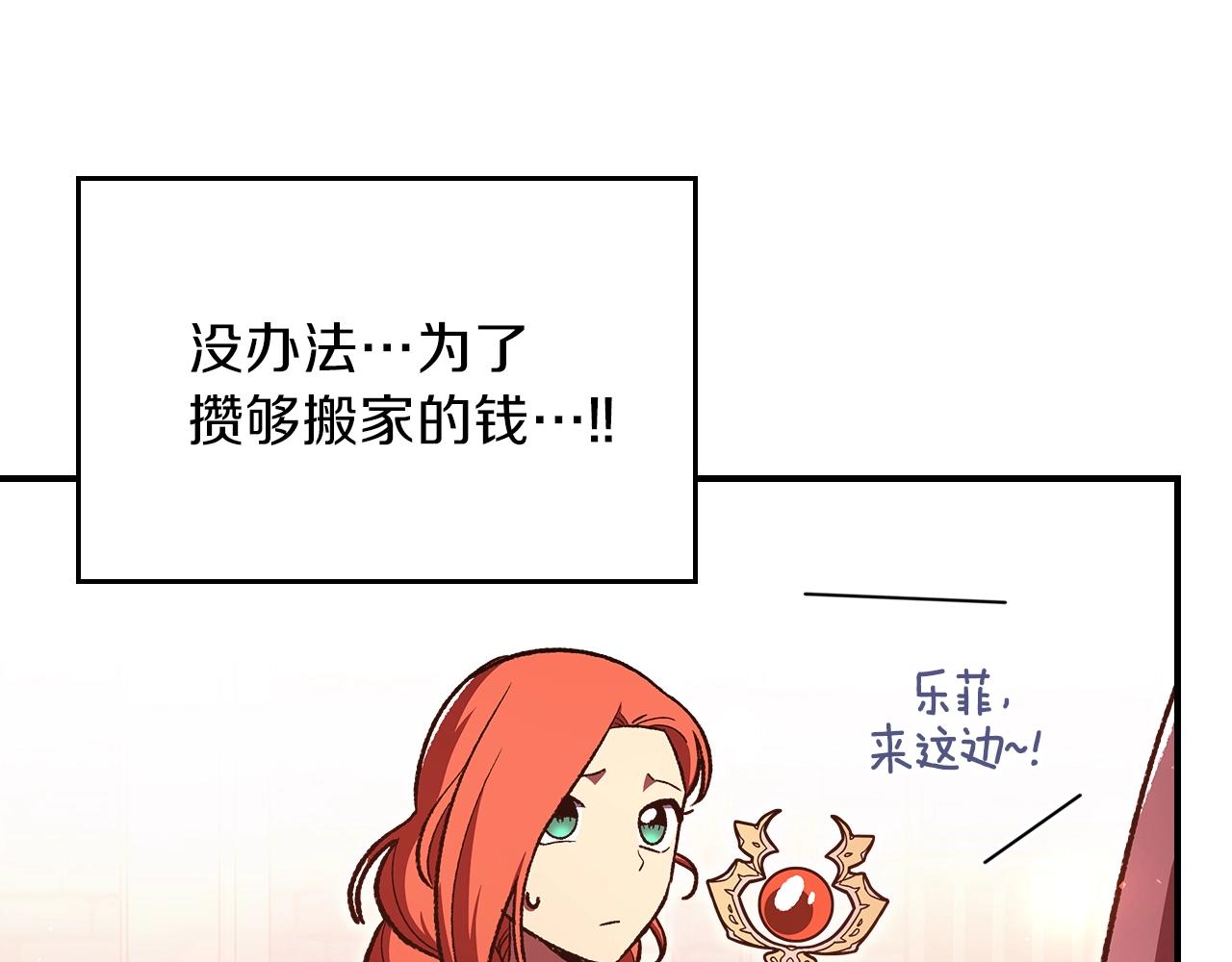第33话 新的家183