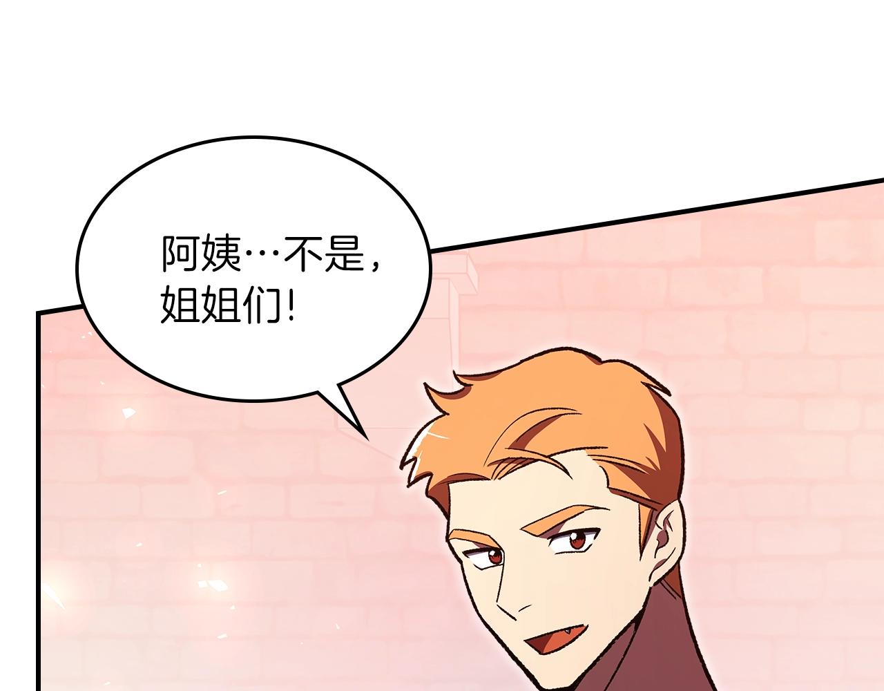 第33话 新的家185