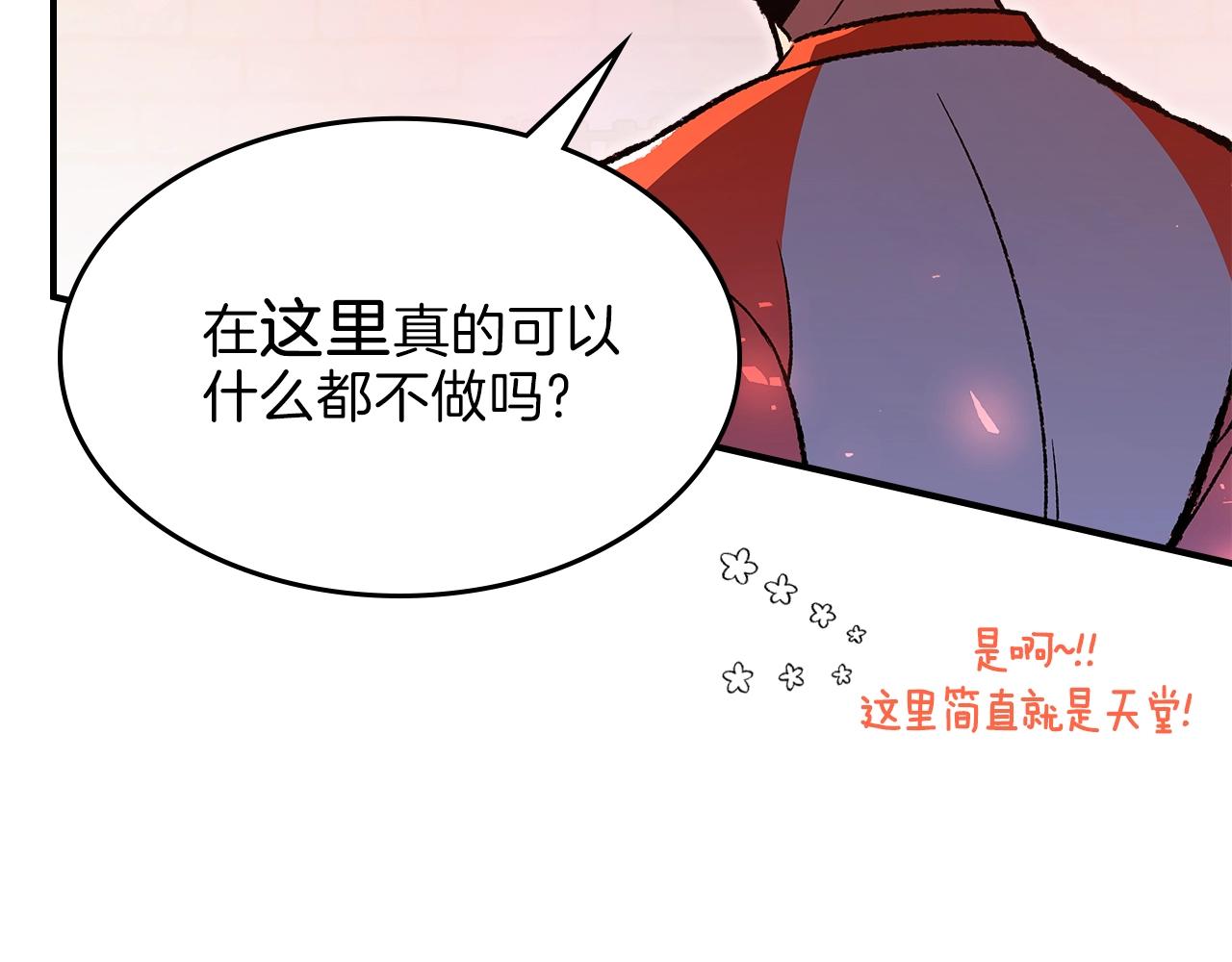 第33话 新的家186