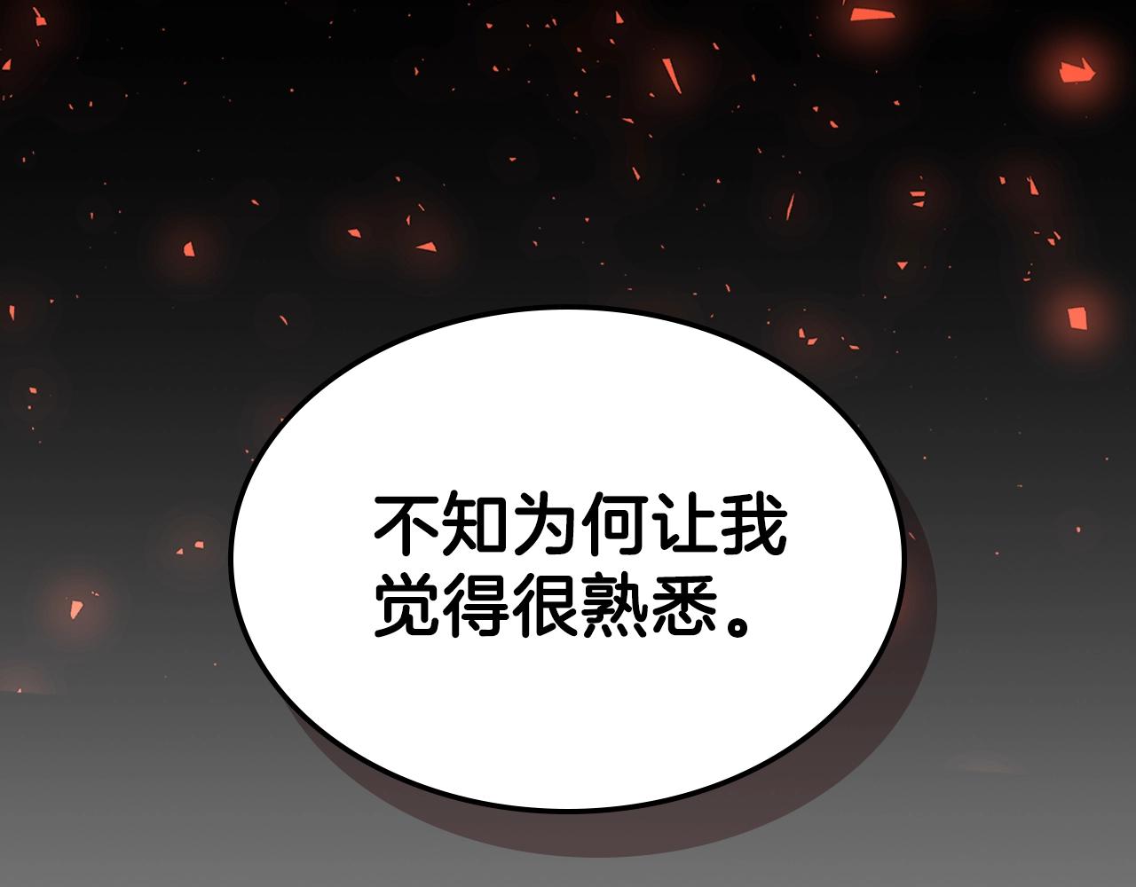 第33话 新的家190