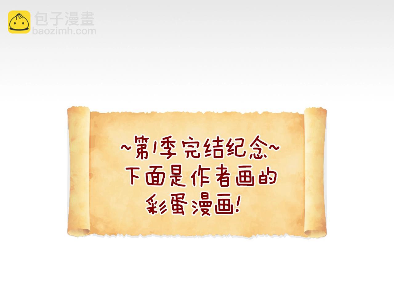 第33话 新的家192