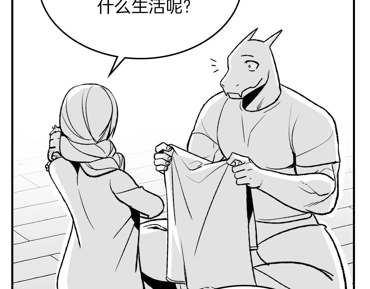 第33话 新的家195