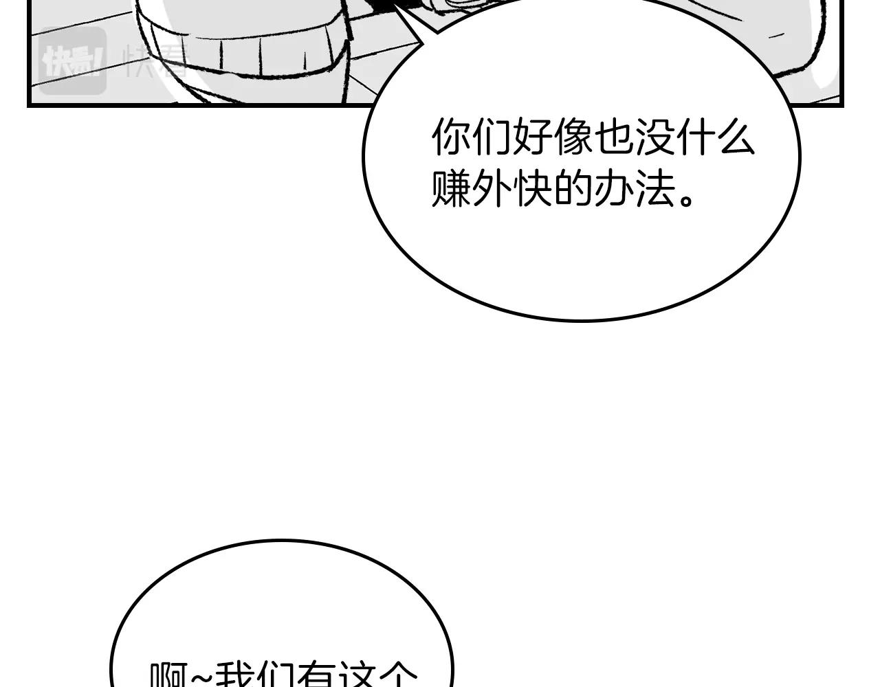 第33话 新的家196
