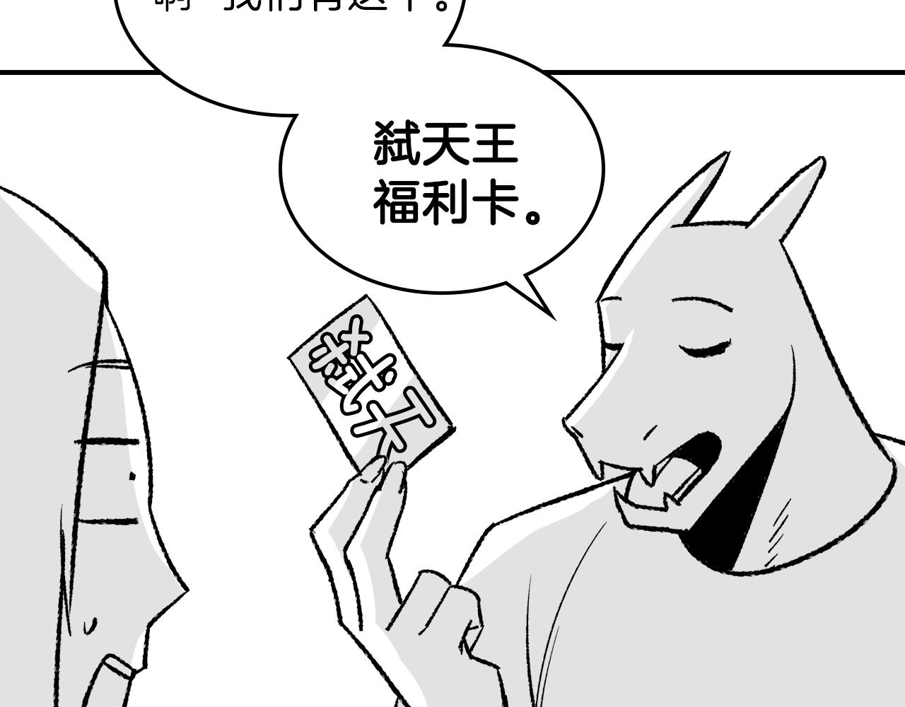 第33话 新的家197