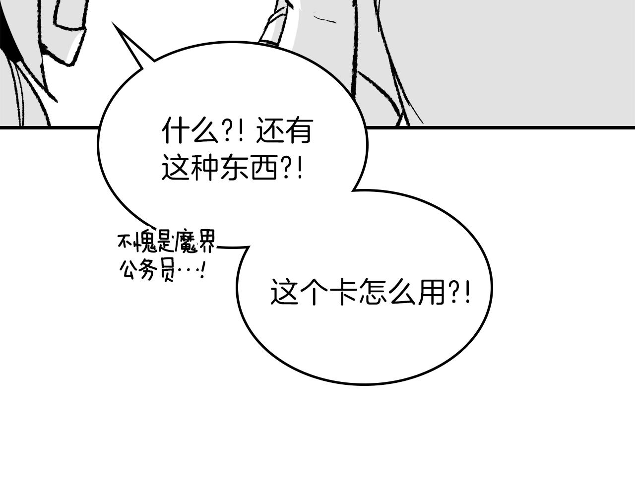 第33话 新的家198